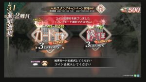 【高知最終決戦】三国志大戦配信雄飛英魂覇王への道＃035【覇王昇格戦】