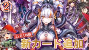 【三国志大戦】明後日やるとはなんだったのか。。昨日のつづき！  (10/27)【狐配信311】