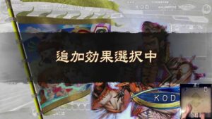 【三国志大戦】もしゃえ配信たぶん11【前に出して腕組み】