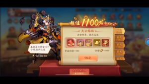 少年三国志2  神兽又出装备了啊！！怎么打神兽才能最容易出装备