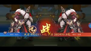 少年三国志2   赤金时装炎帝的实测 战力加了快1W亿