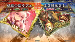 三国志大戦 頂上対決【2021/10/04】蟻恢◇ぽろぴ VS ＄＄茶魔＄＄