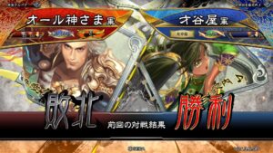 三国志大戦 頂上対決【2021/10/14】オール神さま VS 才谷屋