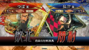 三国志大戦 頂上対決【2021/10/16】つば VS 　弘介