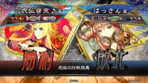 三国志大戦 頂上対決【2021/10/17】羽衣狐@京♪ VS はっさん