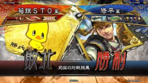 三国志大戦 頂上対決【2021/10/20】荀銀ＳＴＯ VS 修平