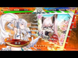 【三国志大戦】妖毒の舞い_20211027-1