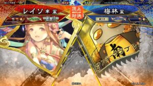 三国志大戦 頂上対決【2021/10/29】レイソ* VS 梅林