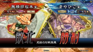 三国志大戦 頂上対決【2021/10/31】無精卵松本 VS まやひこ