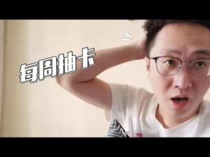 【三国志战略版】每周抽卡:好几个2294区的兄弟~