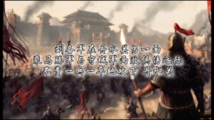 三国志战略版4037区马腾简史