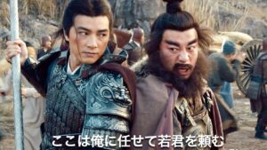 「三国志」熾烈を極める長坂の戦い！挑むは曹操軍50万!!映画『真・三国志 志蜀への道』予告編