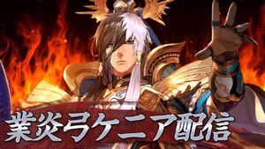 【三国志大戦】業炎弓ケニア始めました 58ばん