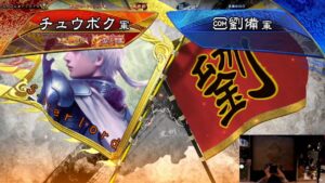 三国志大戦チュウボク のライブ配信66