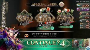 【三国志大戦】ふれしゅの新カード使わない配信 #9