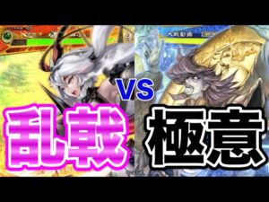 【三国志大戦】958試合目　晋群翻意VS黄夫の極意