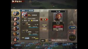 三国志覇道 B攻城 悪い子もぐもぐ vs  INFINITS