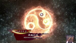 【三国志大戦】仁義OKと三国志大戦