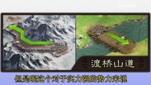 【三国志战略版】PK赛季新剧本，可以学邓艾翻过高山，偷袭敌人老窝，魏国武将有待加强！