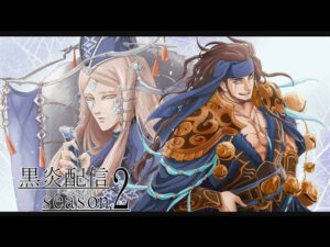 【三国志大戦】黒炎配信 Season2 Part40