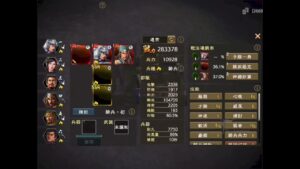 三国志覇道　しゃぶ編成紹介　飛ばし編　UR孔明まで