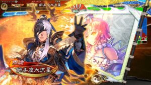 【三国志大戦】大流星でVer3.7.0Aを楽しむ!!其の1