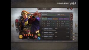 【三国志战略版】孙权陆逊sp周瑜——变种草船孙权！