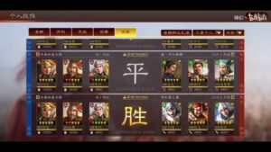 【三国志战略版】陆抗拯救计划实战效果分享!