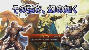 【三国志大戦】生兵法おじが征く　兀突骨#９３【司空】