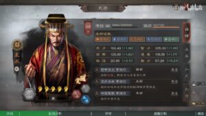 【三国志战略版】专抓盾兵！能不能碰得动？碰瓷袁术队伍解说！