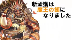 【三国志大戦】撤退が花道