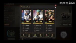 【三国志战略版】武锋阵来新感觉啦！快来看看这队怎么样？打分的话你给几分？
