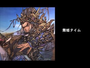 【三国志大戦】白衣渡江【舞姫タイム】