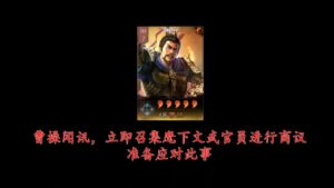 【三国志战略版】魏国员工那么多，谁才是曹操的最佳组合？