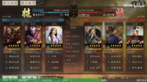 【三国志战略版】颜良三势阵解说！