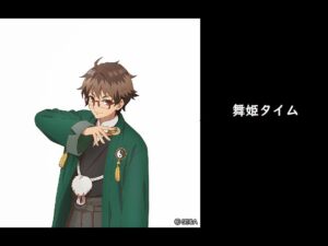 【三国志大戦】竜王の天稟【舞姫タイム】