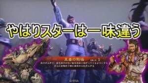 【三国志大戦】生兵法おじが征く　兀突骨#９２【司空】