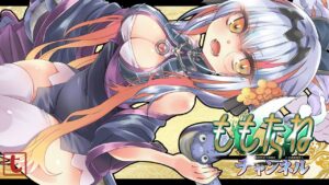 【三国志大戦】征覇王昇格戦 ~1回目~ 💩もぅモタねぇ配信💩【袁王の決断】