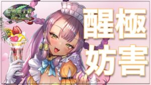 【三国志大戦】華装賈南風。賈南風ってカード多くないですか！？  (11/10)【狐配信317】