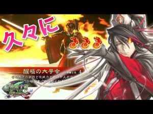 【三国志大戦】今バー配信おさめに闘魂連打マン  (11/29)【狐配信324】