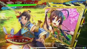 りゅっくの三国志大戦配信12