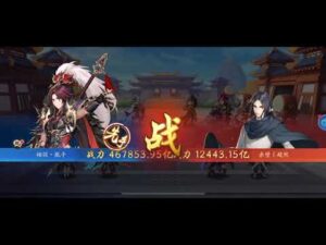 少年三国志2   拿紫金羽毛去精炼效果如何哈哈