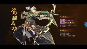 少年三国志2  王者竞技马上决赛了上黄忠提升战力！