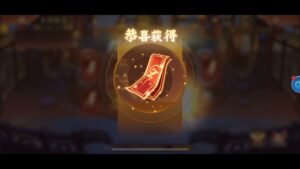 少年三国志2  富甲天下和化身活动