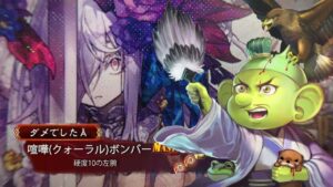 【三国志大戦】性能チェックその2