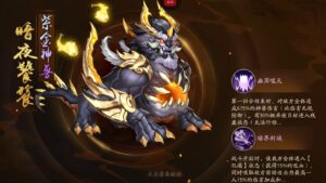 少年三国志2 Cẩm Nang Tân Thủ Ngày 14. Tổng Kết 14 Ngày Tân Thủ Kết Thúc Seri