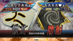 三国志大戦 頂上対決【2021/11/06】仁義なき青井 VS ああああ♥