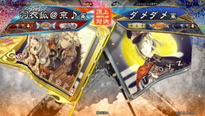 三国志大戦 頂上対決【2021/11/06】羽衣狐＠京♪ VS ダメダメ