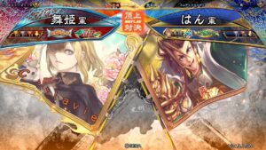 三国志大戦 頂上対決【2021/11/13】舞姫 VS はん