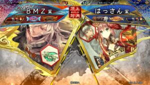 三国志大戦 頂上対決【2021/11/20】ＢＭＺ VS はっさん